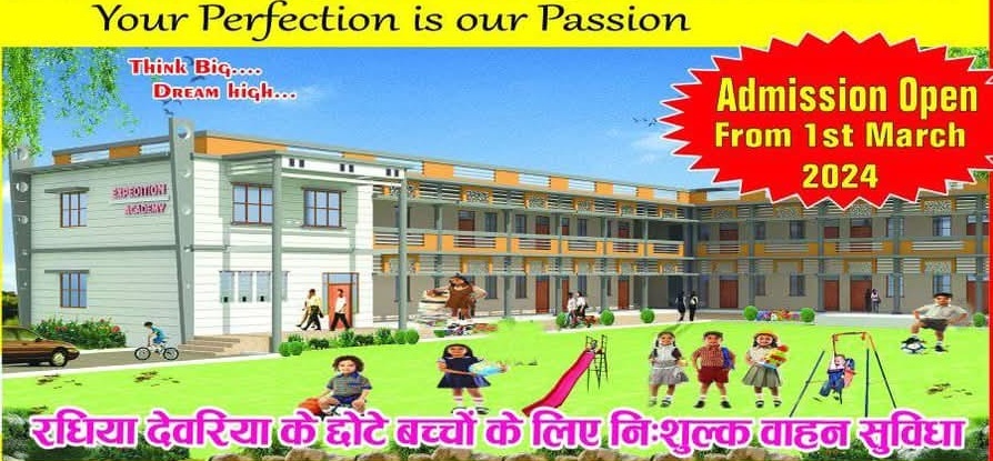 Banner : EXPEDITION ACADEMY